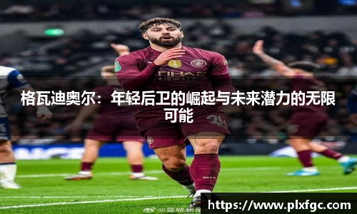yh英皇官网