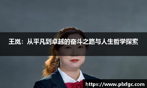 yh英皇